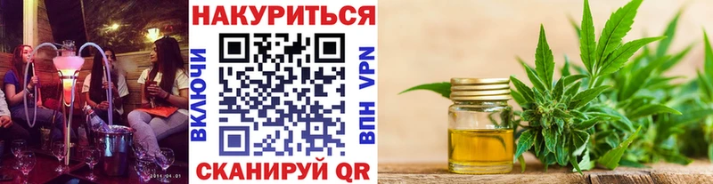Названия наркотиков Орск СК БУТИРАТ Конопля Меф