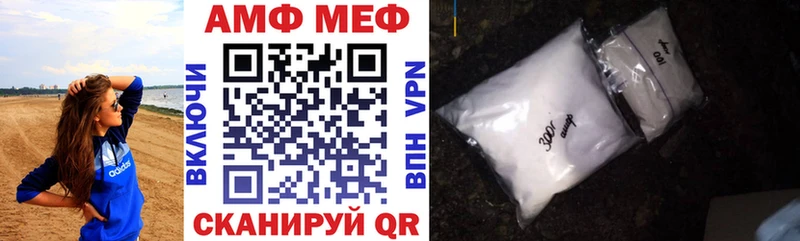 Amphetamine VHQ Орск