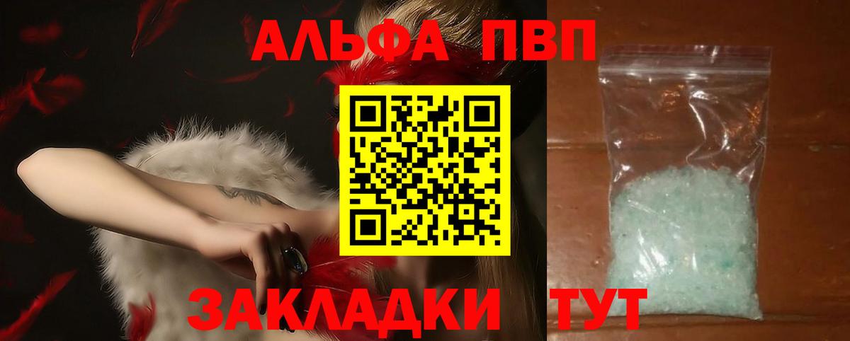 Экстази  КОКАИН  Вход с VPN  Мефедрон кристаллы  ГАШИШ  Орск  Каннабис 
