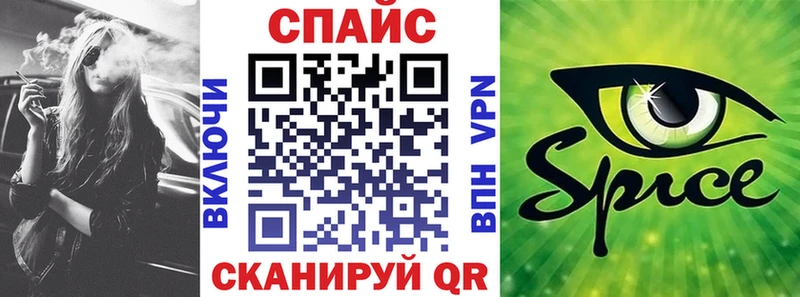 ОМГ ОМГ ТОР  Орск  БУТИРАТ жидкий экстази 
