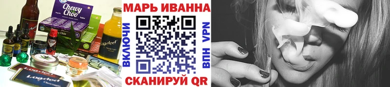 закладка  Орск  Еда ТГК марихуана 