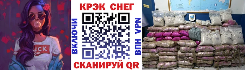 Кокаин 98%  где купить наркоту  Орск 