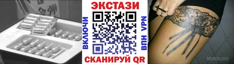 Экстази Дубай  закладка  mega онион  Орск 