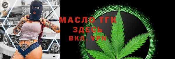 стаф Абаза
