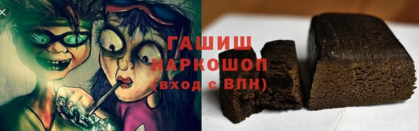 молекула духа Абинск