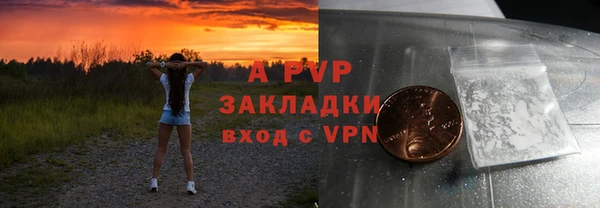СК Абдулино