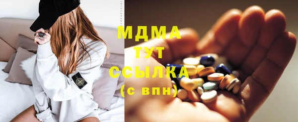 молекула духа Абинск