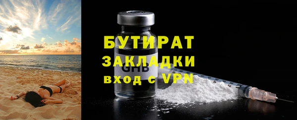 стаф Абаза