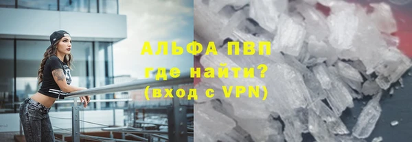 молекула духа Абинск