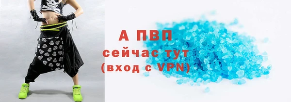 молекула духа Абинск
