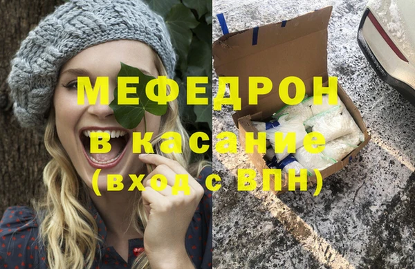 молекула духа Абинск