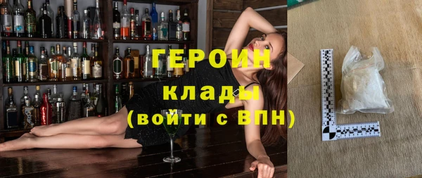 молекула духа Абинск