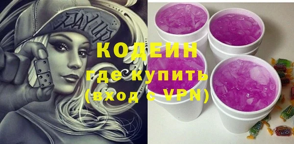 стаф Абаза