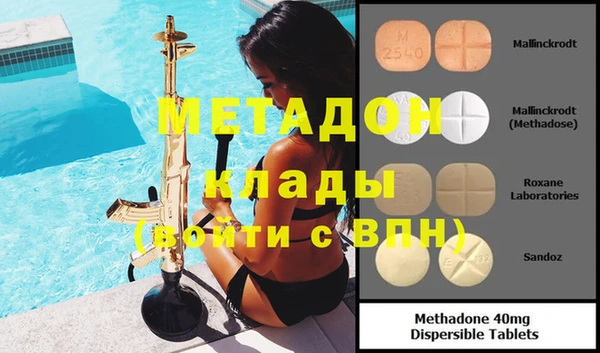 стаф Абаза