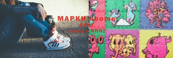 молекула духа Абинск