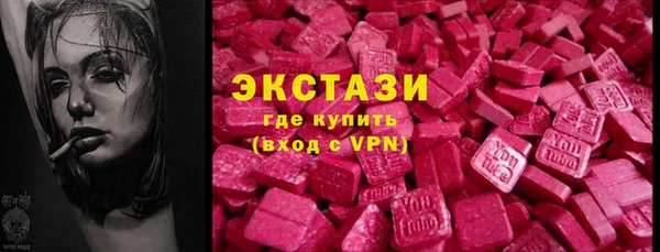 стаф Абаза
