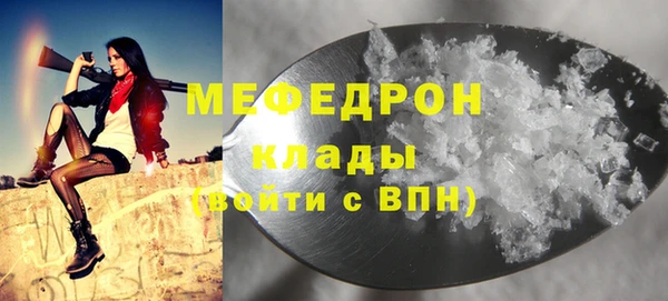 стаф Абаза