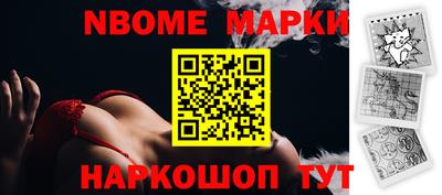 ешки Ставрополь