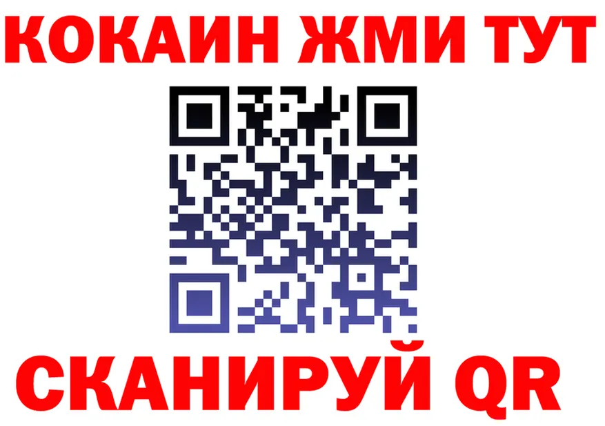 МЕТАДОН VHQ как зайти это кракен Орск