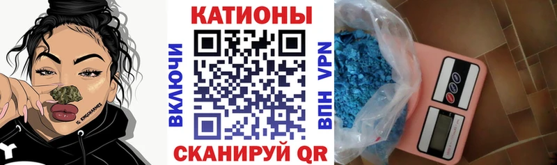 как найти закладки  Орск  МЯУ-МЯУ мука 