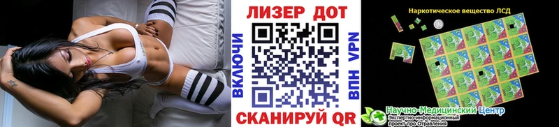 Марки N-bome 1500мкг  Орск 