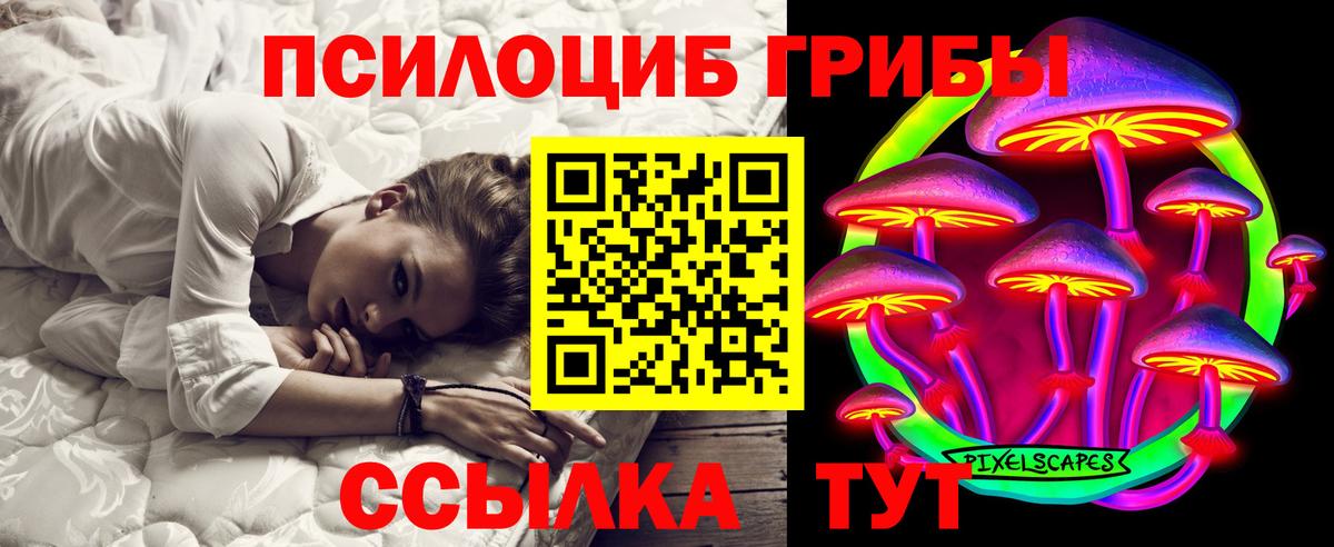 Экстази Орск