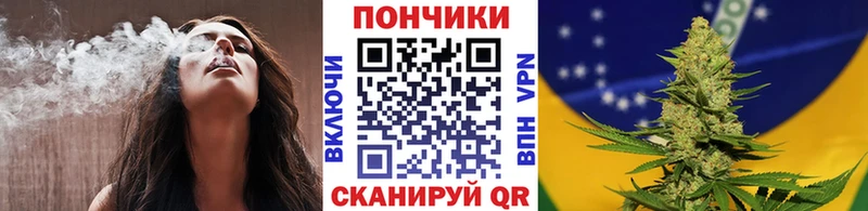 Конопля THC 21% Орск